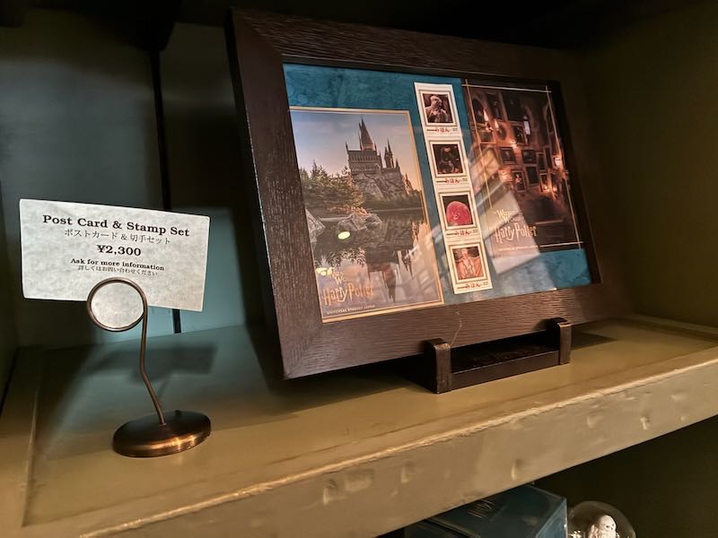 USJのハリーポッターエリアで購入できる切手の写真