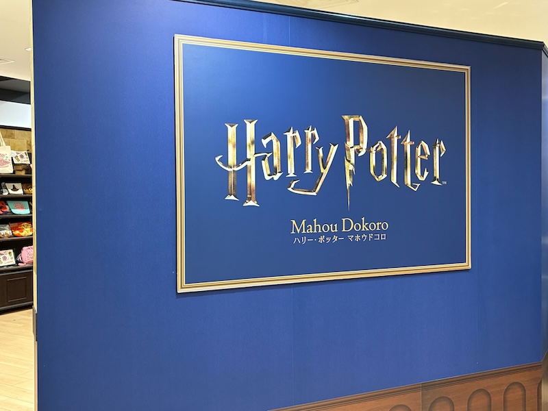 マホウドコロ梅田のPOPUPショップ