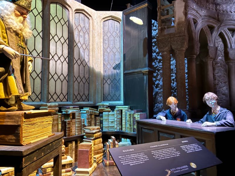 スタジオツアー東京、ホグワーツからの招待状の写真