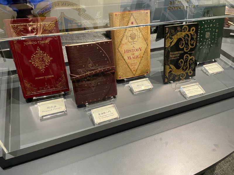 スタジオツアー東京、ホグワーツからの招待状の写真